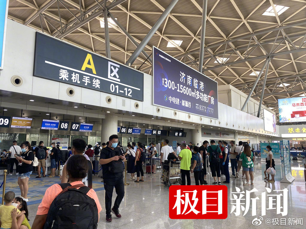 机场是24小时运营吗 db68-8e97661aa8f99d0ad73424bb2c7338f2.jpg