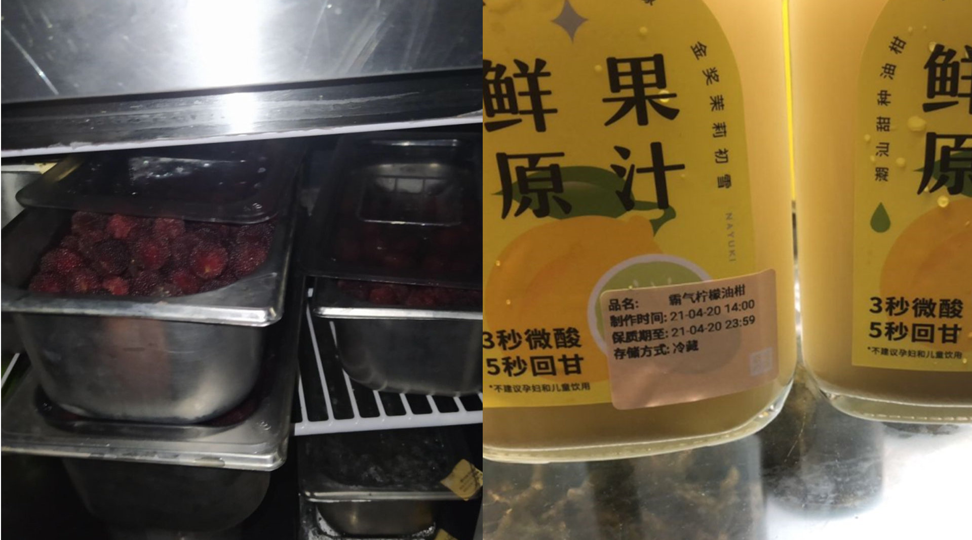 新华社记者卧底曝光“奈雪的茶”现场让人吃惊  商家回应将自查整改