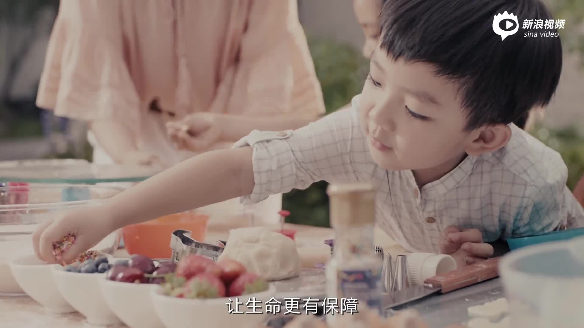 梦想从哪里开始 泰康就从哪里出发