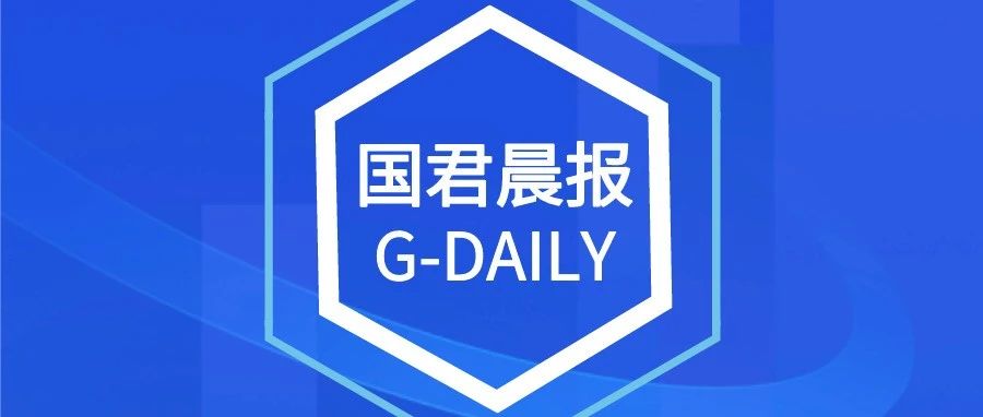 国泰君安证券招聘_陆家嘴名校直通车 金融名企浙大联合招聘,西溪玉泉永谦知音相邀(3)