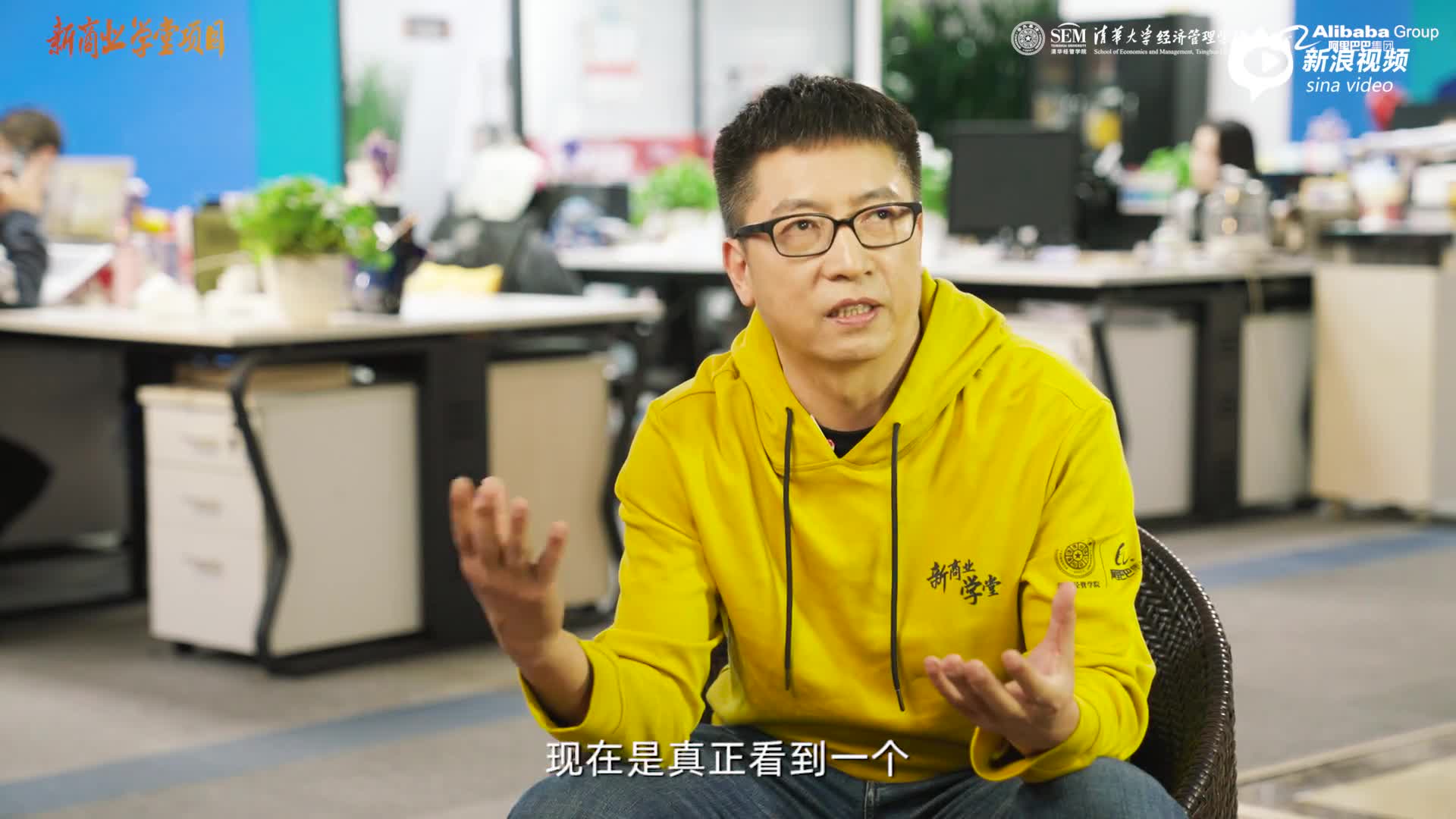 数字化未来进行时