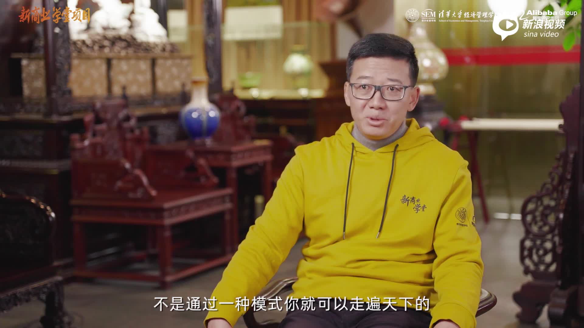 数字化助力商业模式进化