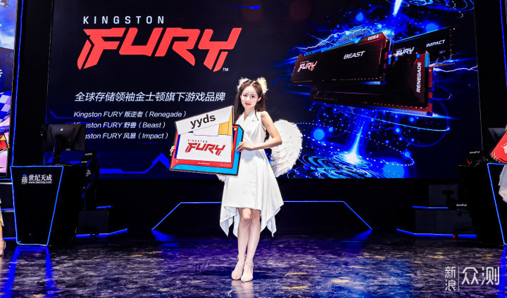 kingston fury高端内存亮相上海2021chinajoy