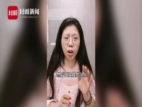 上海全季酒店裸男闯进女子房间被拘 曾游荡三层客房并挨个推门