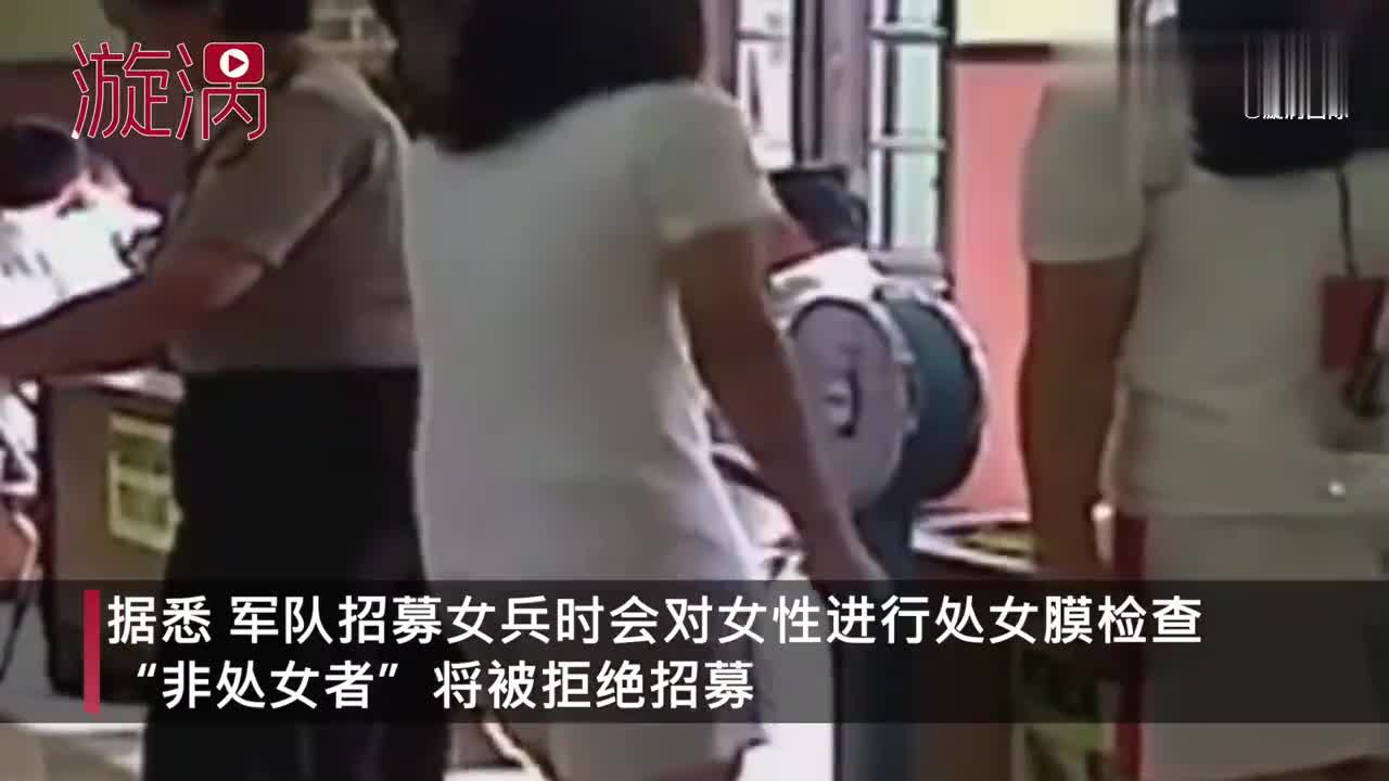 印尼军队将废除针对女兵 童贞测试 将以与男性相同方式征兵 视频新闻