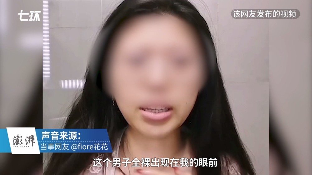 女住客讲述赤身男子47分钟连推多间房门：全季酒店致歉