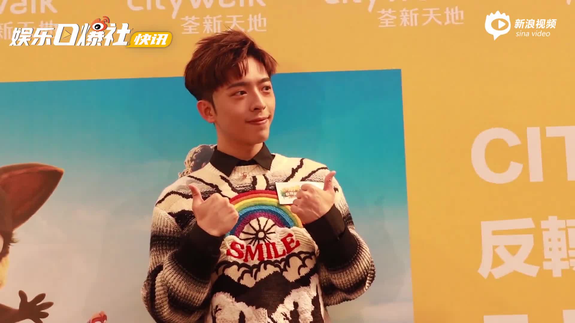 视频mirror成员吕爵安自曝队友小气柳应廷最小气