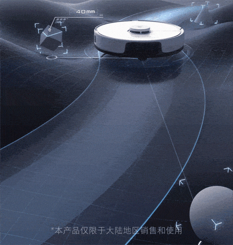 米家Pro、360X100MAX 、石頭T7SPlus橫評_新浪眾測