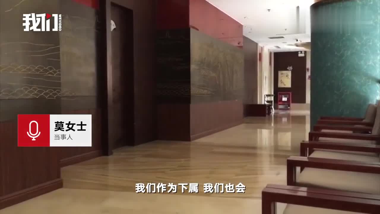 国台酒业女员工自爆被侵害：正处IPO辅导期冲