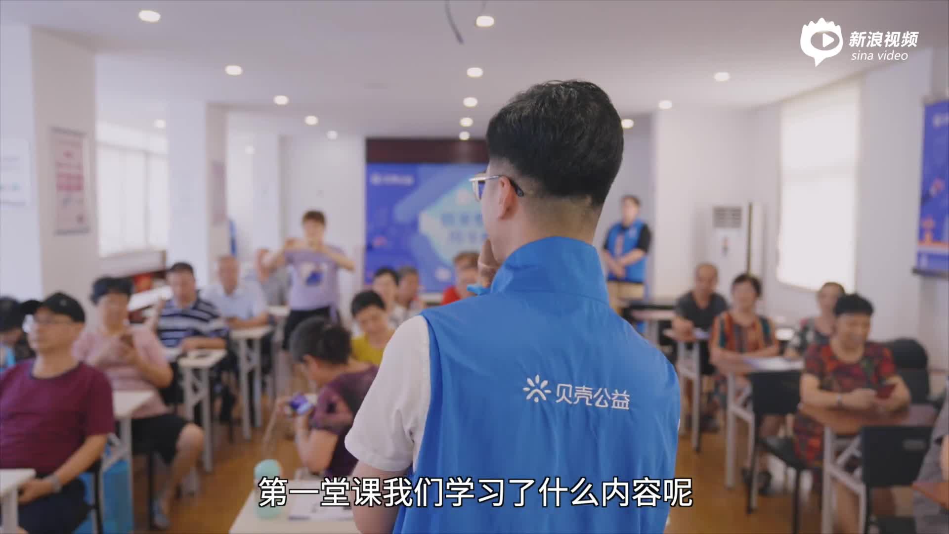 贝壳公益在宁波_手机新浪网