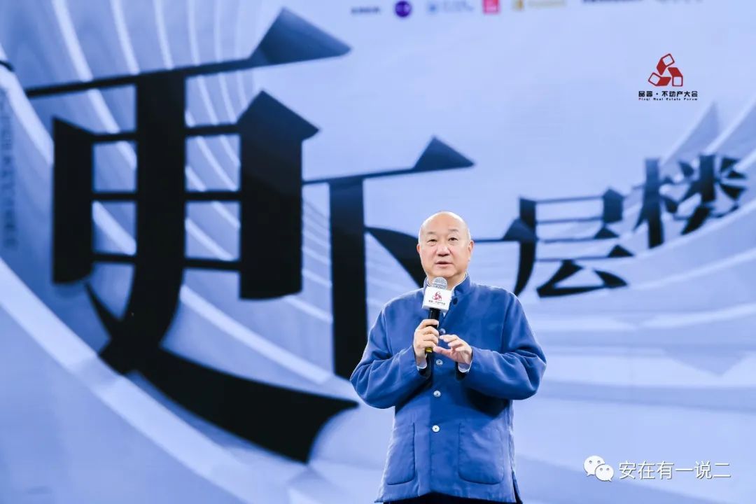 我所了解的冯仑:被“立案”不涉及刑事 出走牟其中并非势利_新浪财经_新浪网