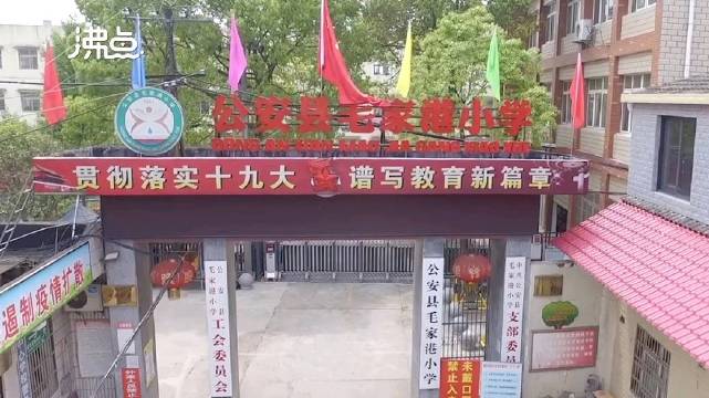 女子实名举报小学时遭校长长期猥亵警方当事人还没到案