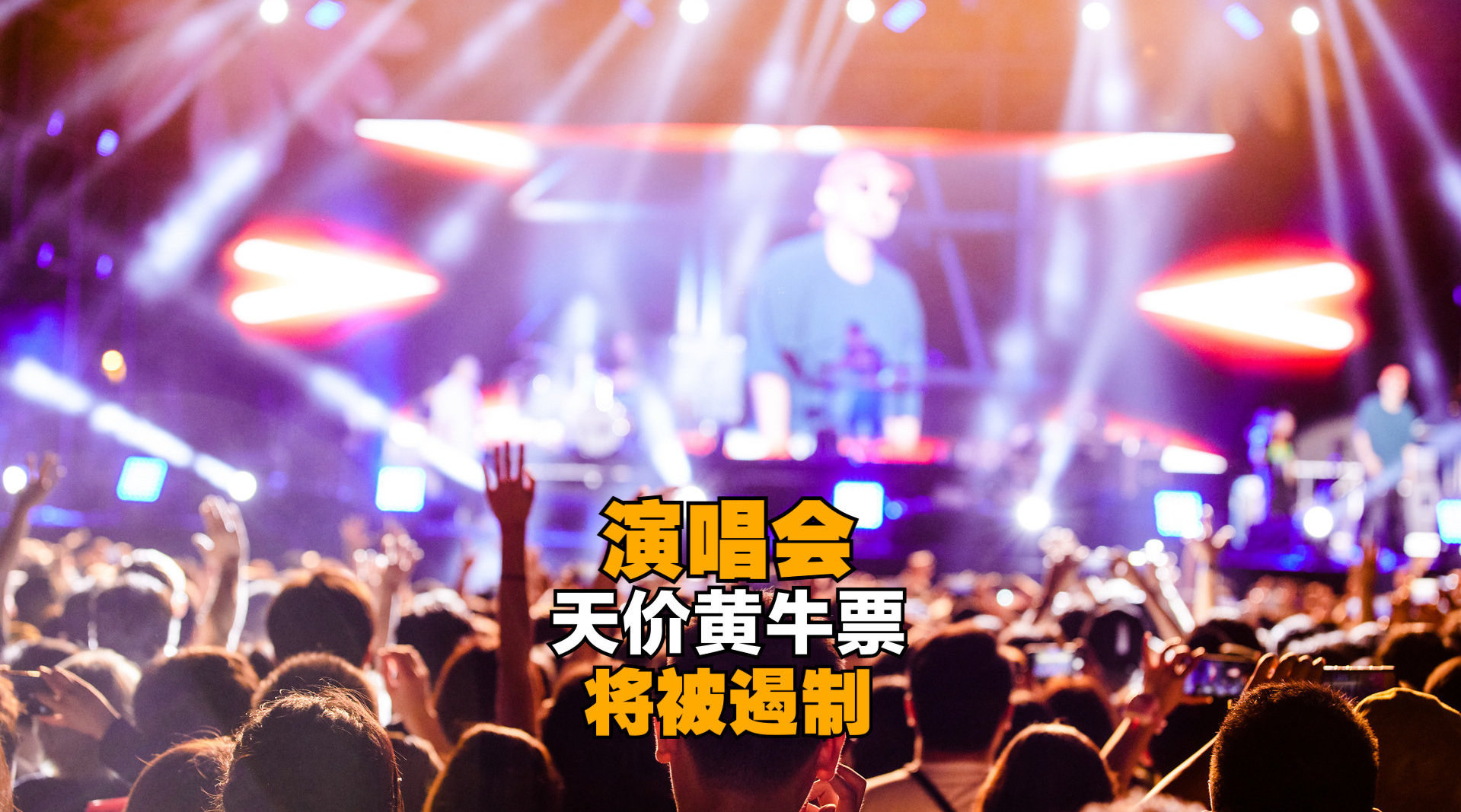 包含北京大學人民醫院黃牛代診掛號；黃牛票在哪里買的詞條