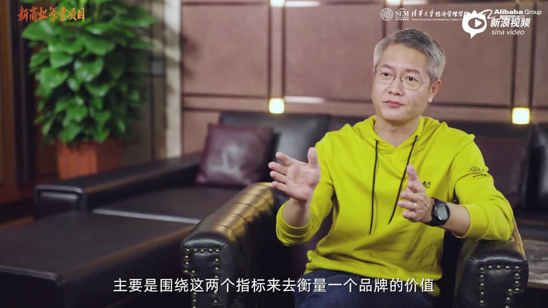 新商业学堂第二期-数字化的本质就是去经营用户