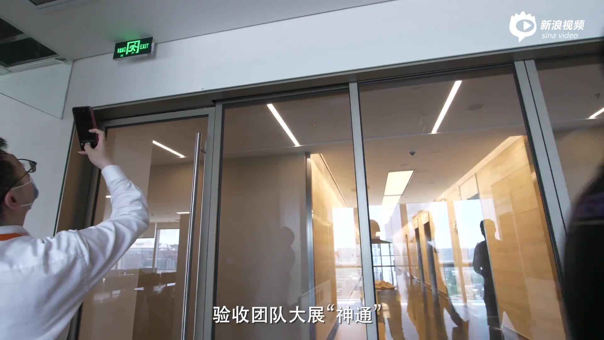 泰康集团大厦探秘（五）