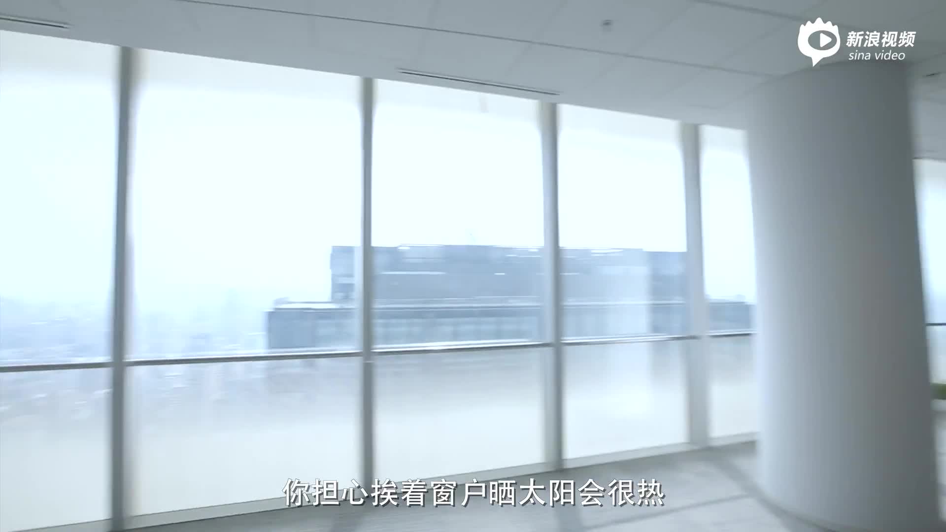 泰康集团大厦探秘（四）