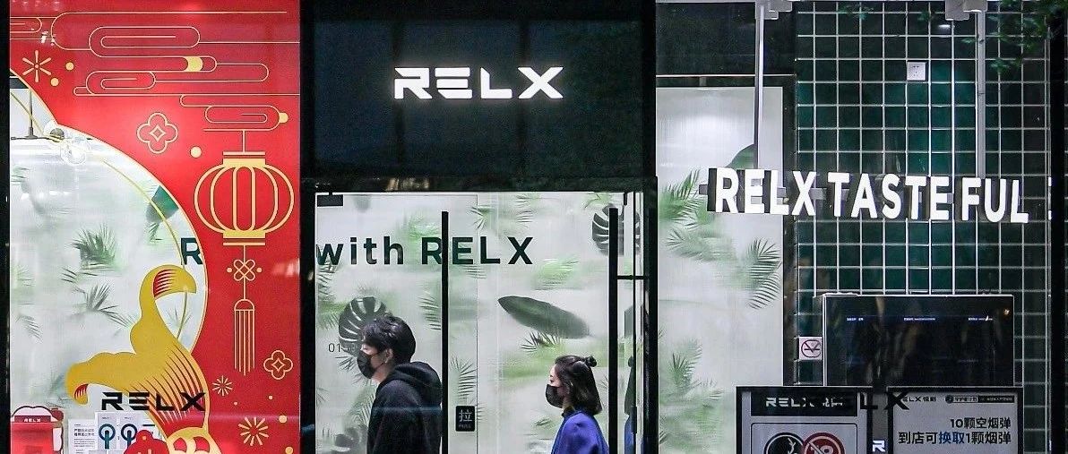 雾芯科技季报图解：营收25亿环比增6% 加强未成年人保护