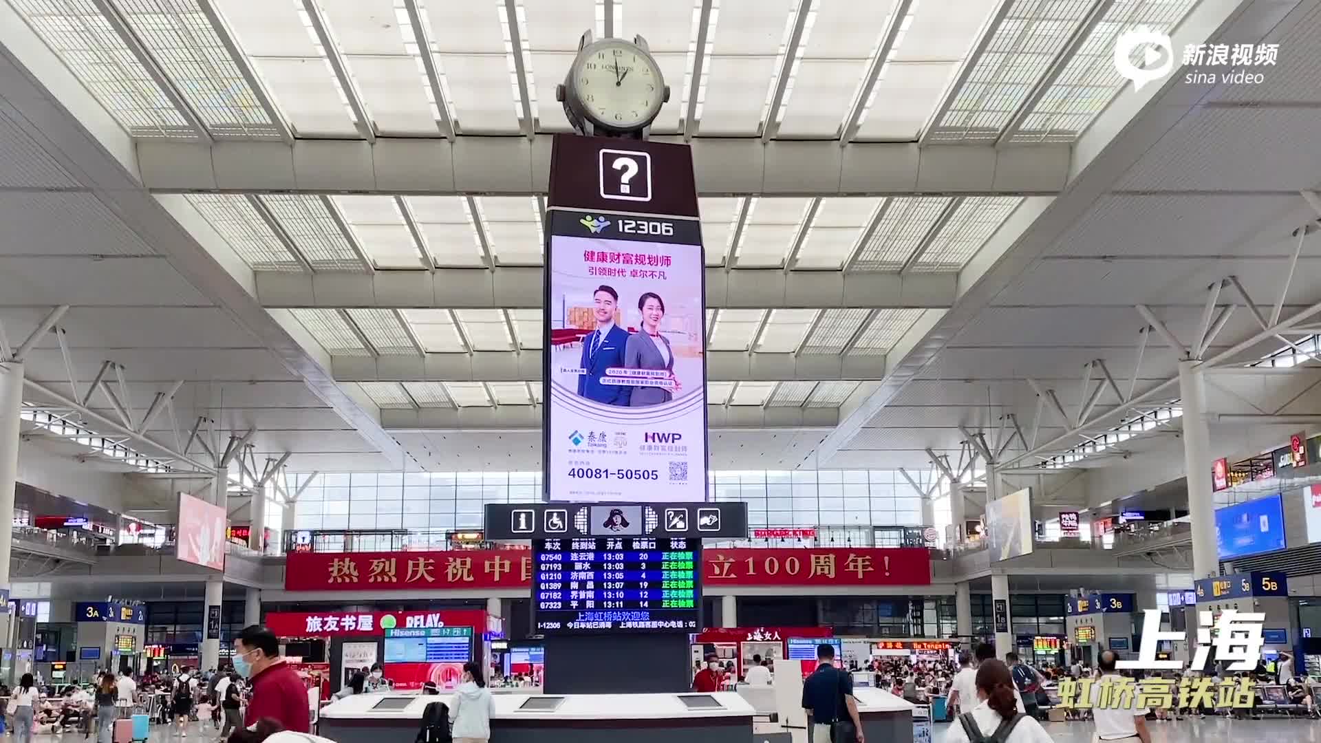 美好生活处处可见泰康_手机新浪网