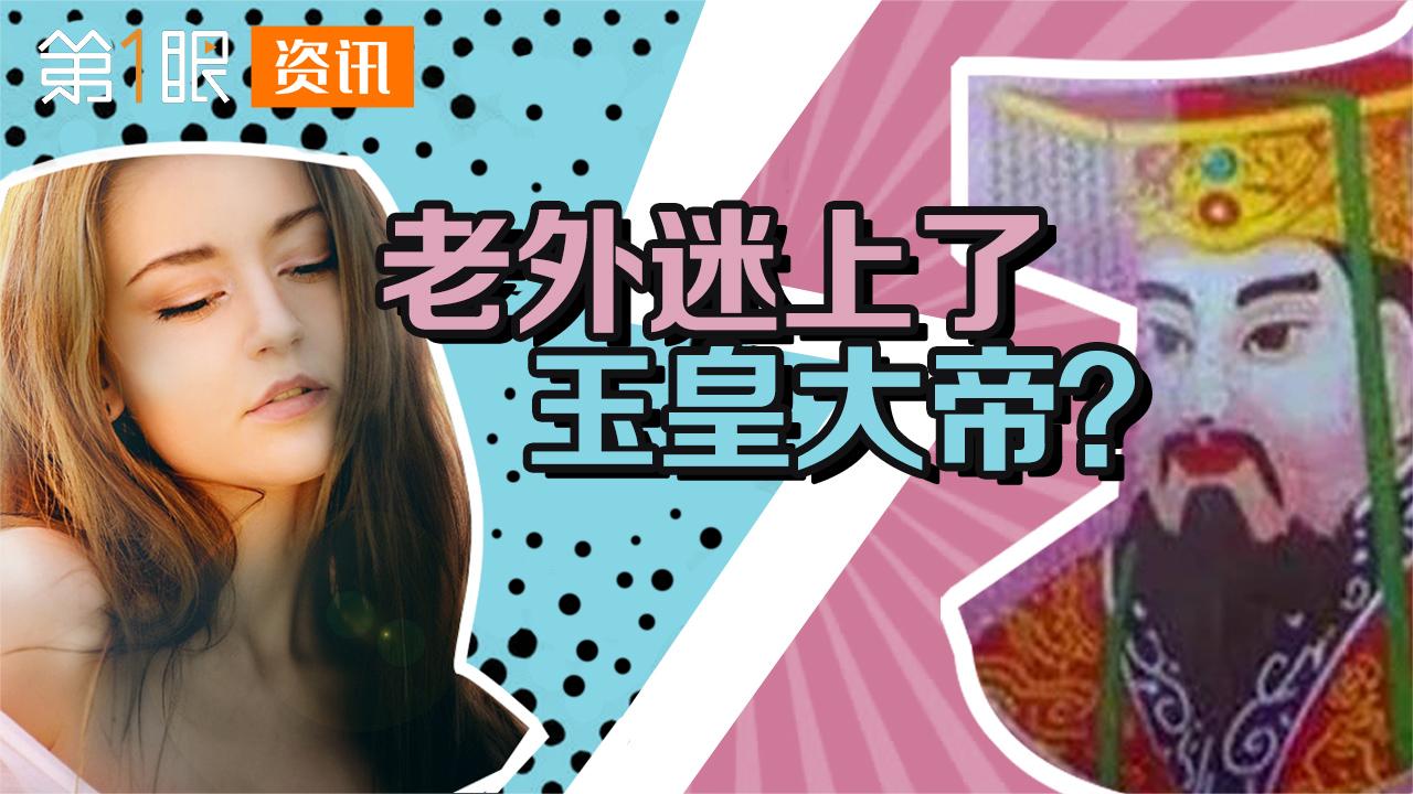 冥币出海走红国外中元节烧的纸钱是怎么征服外国人的