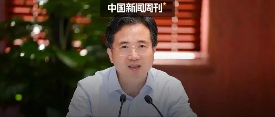 杭州市委书记周江勇被查 曾被指贯彻指示批示不力|杭州市|市委书记|周江勇_新浪新闻