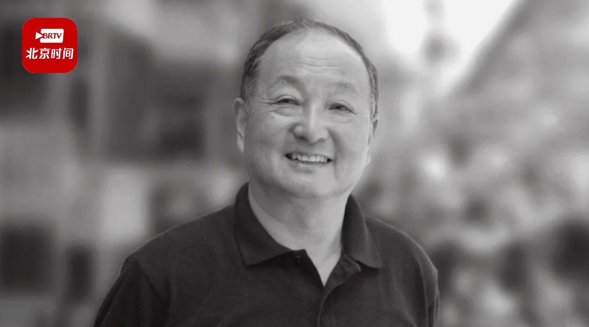 8月22日 著名黄梅戏表演艺术家黄宗毅因病医治无效去世