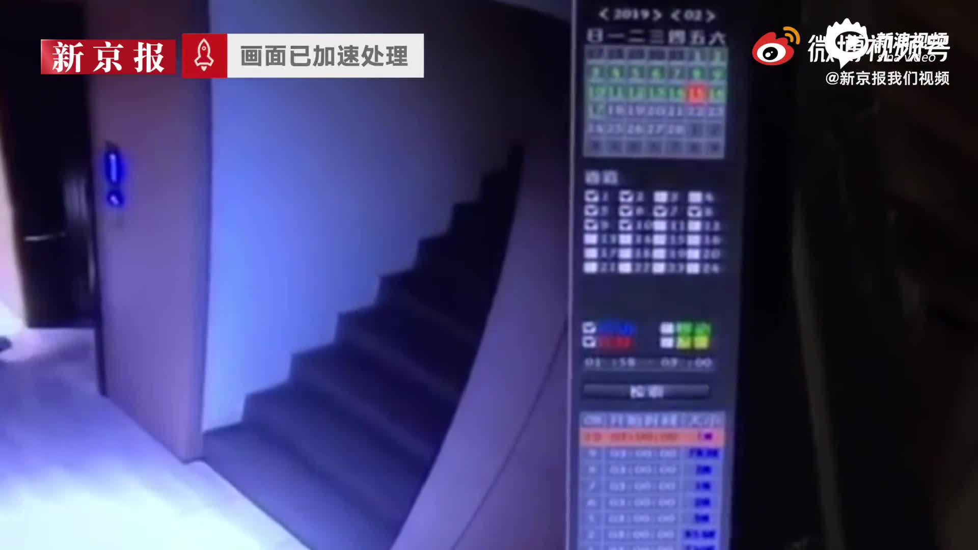 网友自曝被钱枫性侵并发布部分监控视频