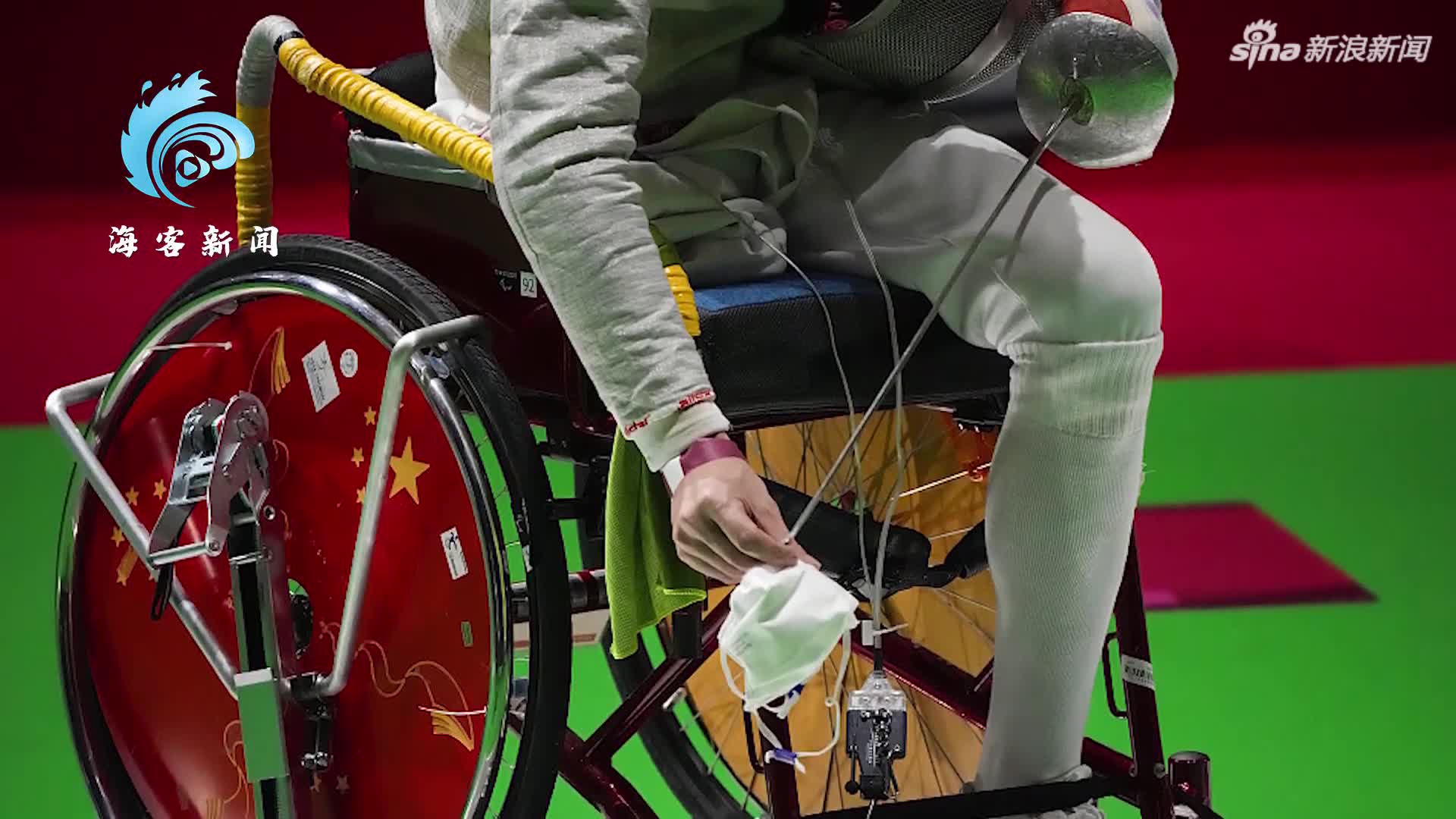 残奥会中国队首金!李豪夺得男子佩剑金牌 夺冠瞬间站起来握双拳呐喊