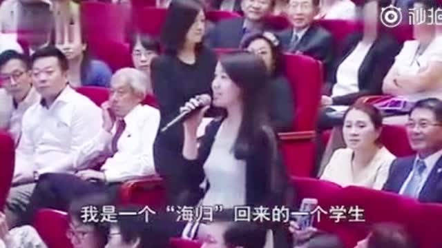 海归女学生用蹩脚中文向马云提问……