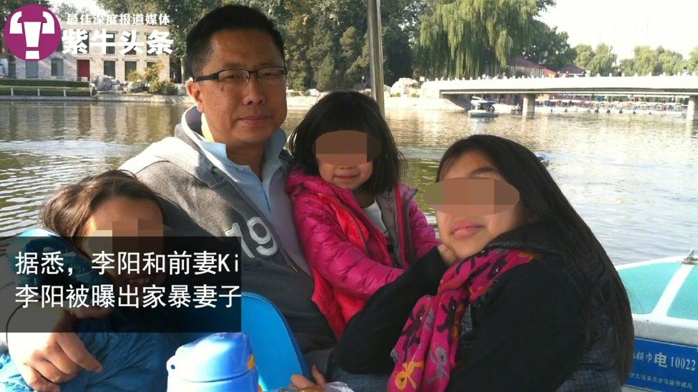 李阳被曝家暴女儿后续：“疯狂英语”工作人员称李阳仍在开课