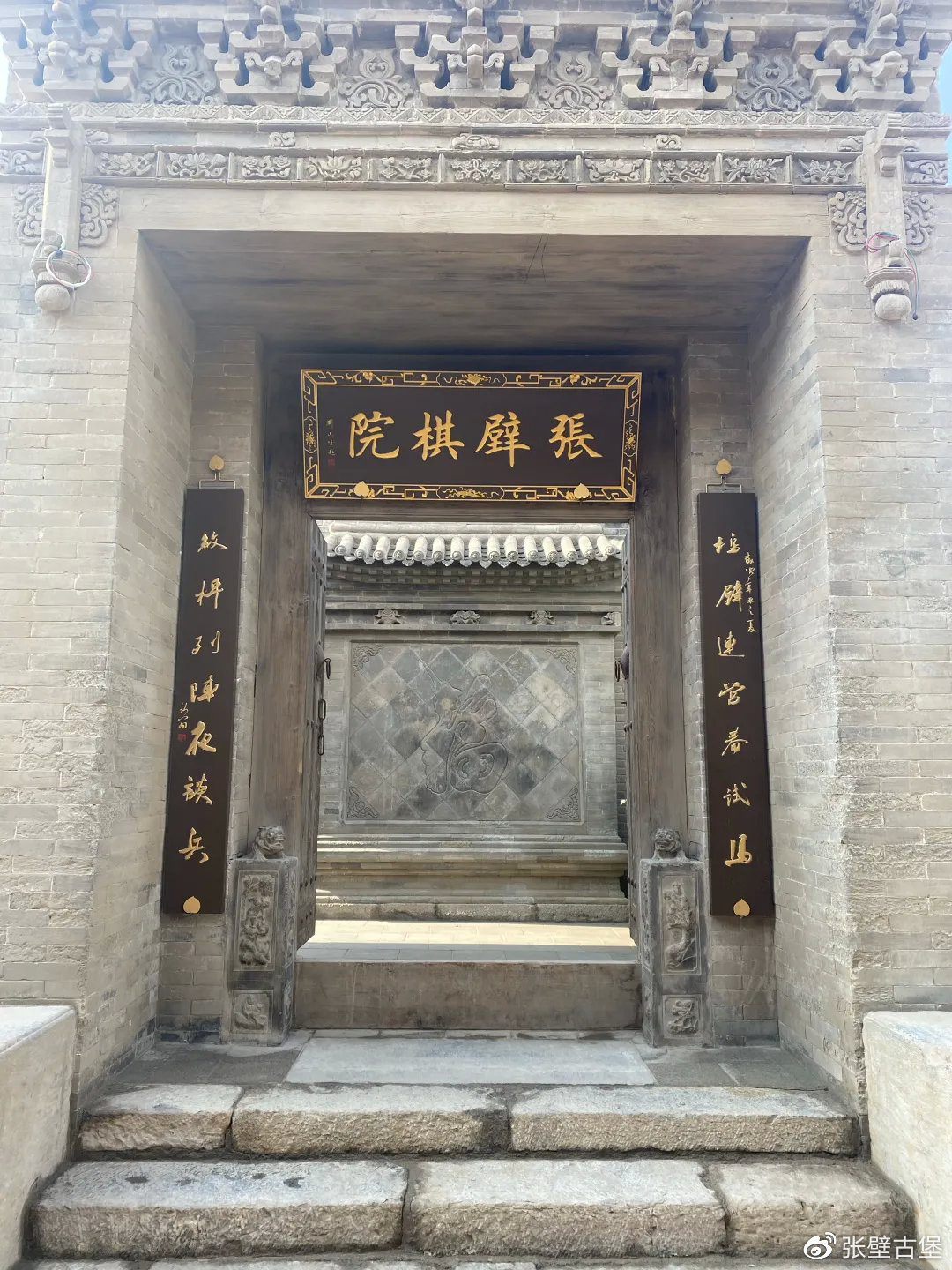 星阵围棋 - 张壁古堡有个围棋院 聂卫平担任名誉院长