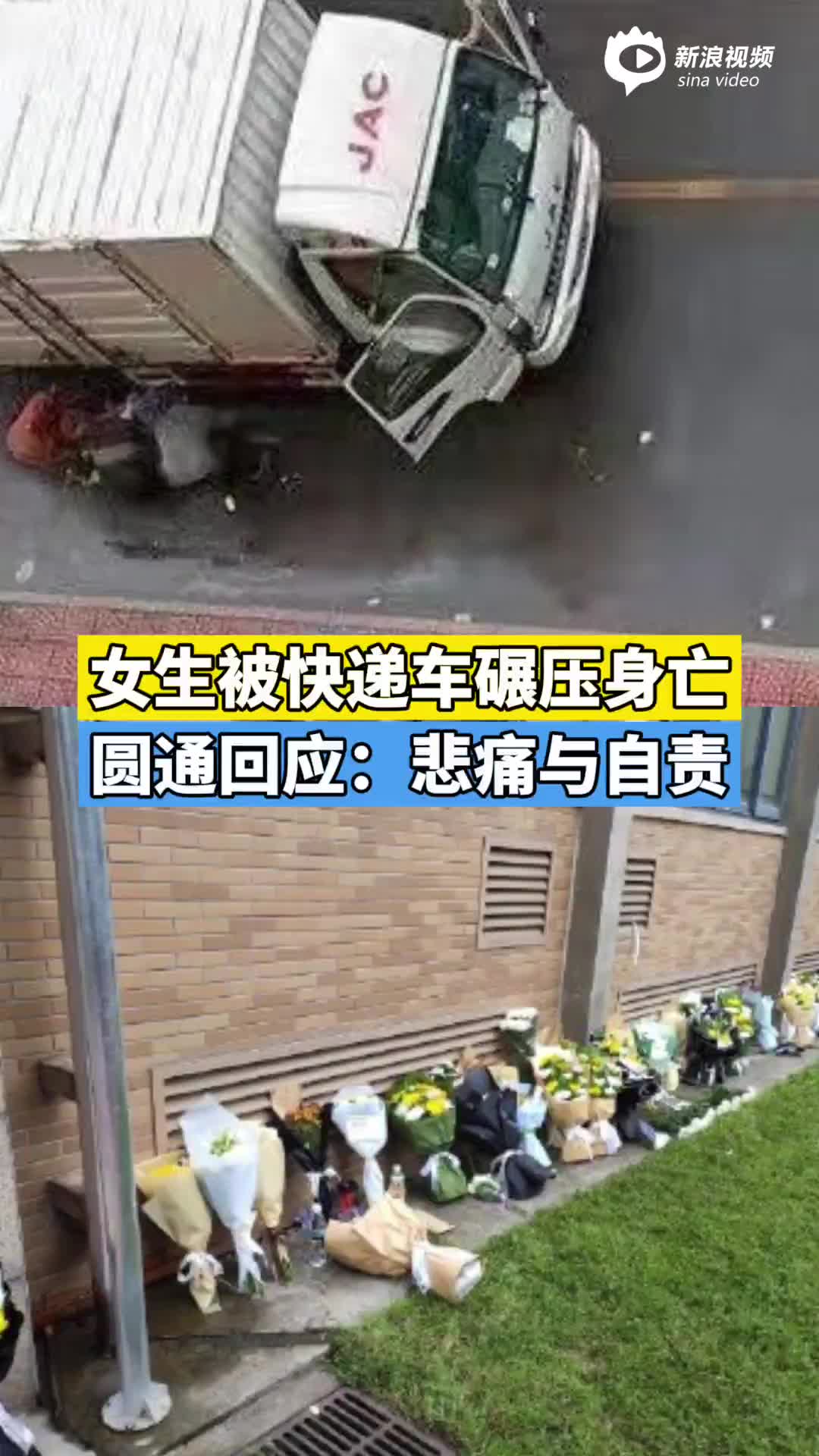 监拍：两货车迎面相撞瞬间 司机跳车逃生反被碾压身亡_凤凰网视频_凤凰网