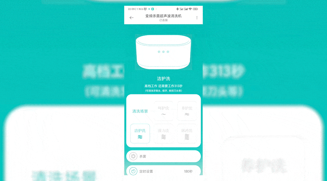 眼鏡黨的福音—世淨變頻殺菌超聲波清洗機簡評_新浪眾測