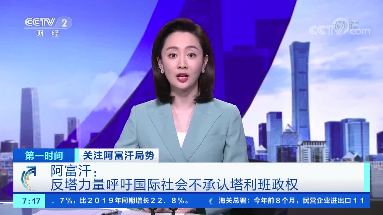 美德主持阿问题22国部长级视频会 外交部 应施加正面积极影响 手机新浪网