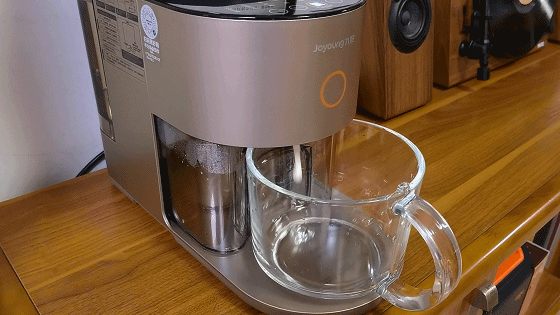 輕鬆製作健身餐,九陽不用手洗破壁機瞭解一下_新浪眾測