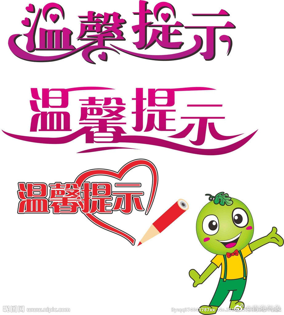 09月11日08时 高影响天气预报 9月13日起我省大部多降水天气需防范对农业不利影响 手机新浪网