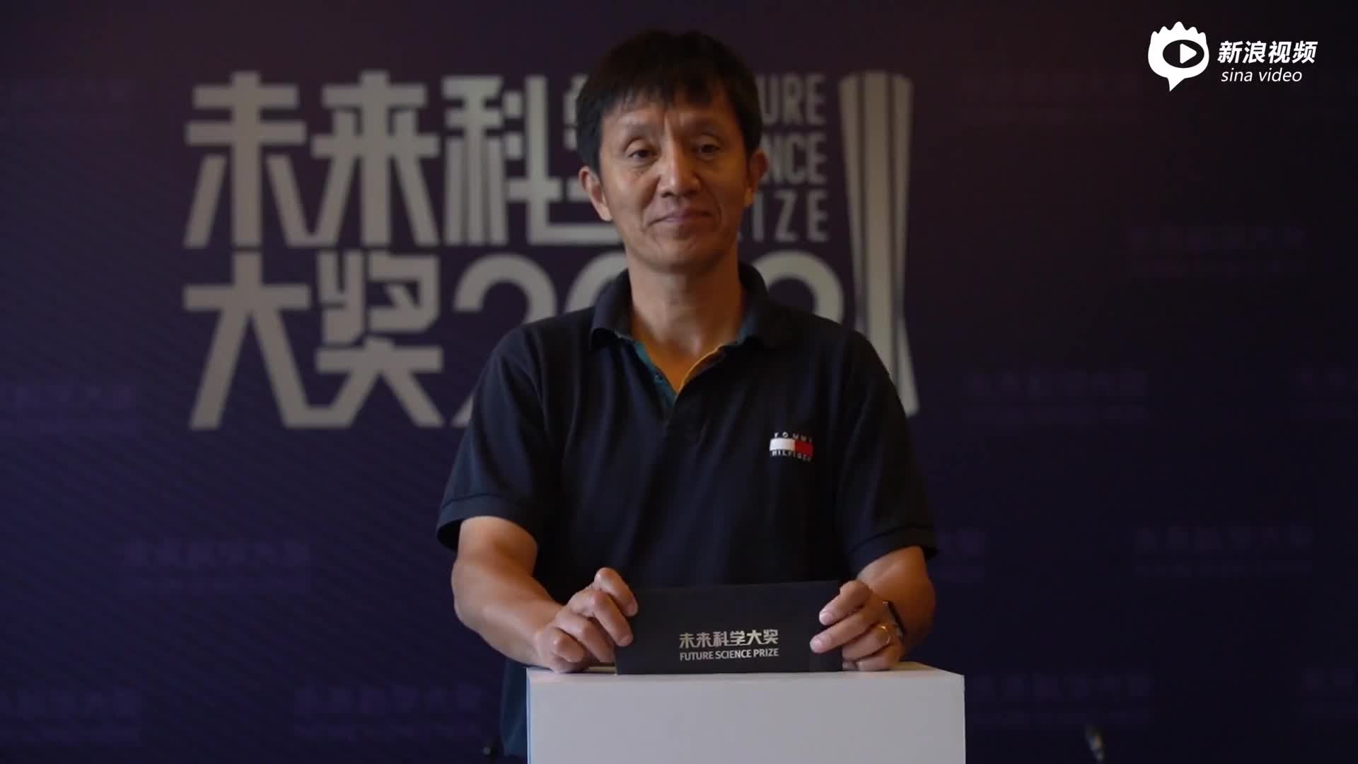 一分钟揭秘未来科学大奖获奖者如何产生