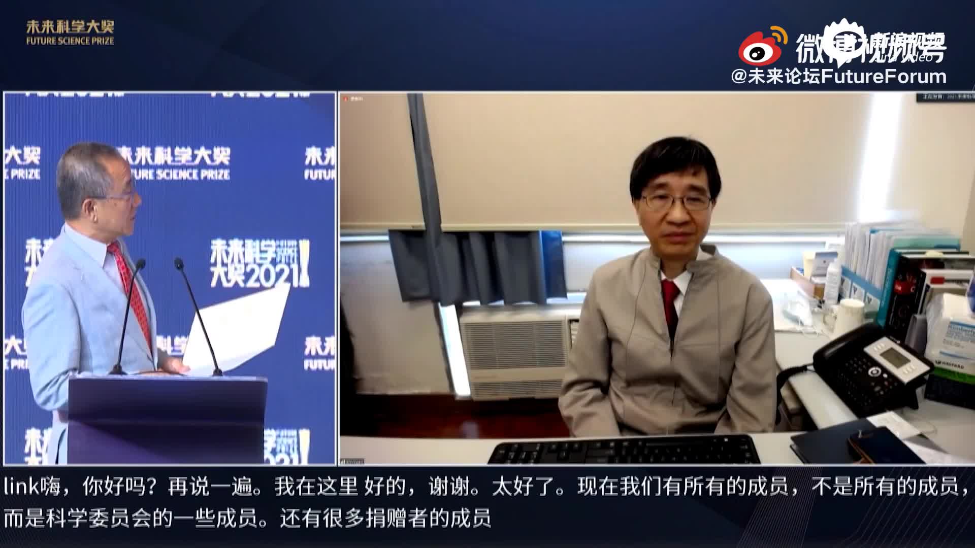 现场连线物质科学奖获奖人袁国勇