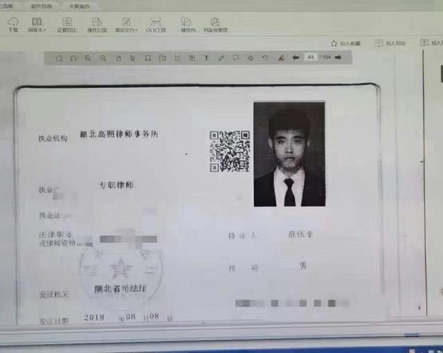 武汉一律师被 枪击 身亡现场市民 凶手用的是霰弹枪 含视频 手机新浪网