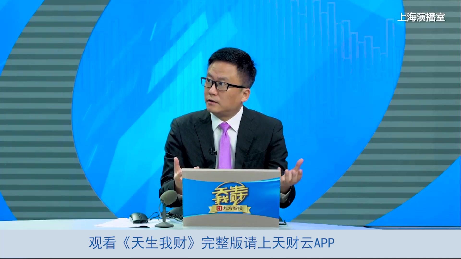 20210916午间道上嘉宾徐宏斌观点观望情绪较多节前震荡为主