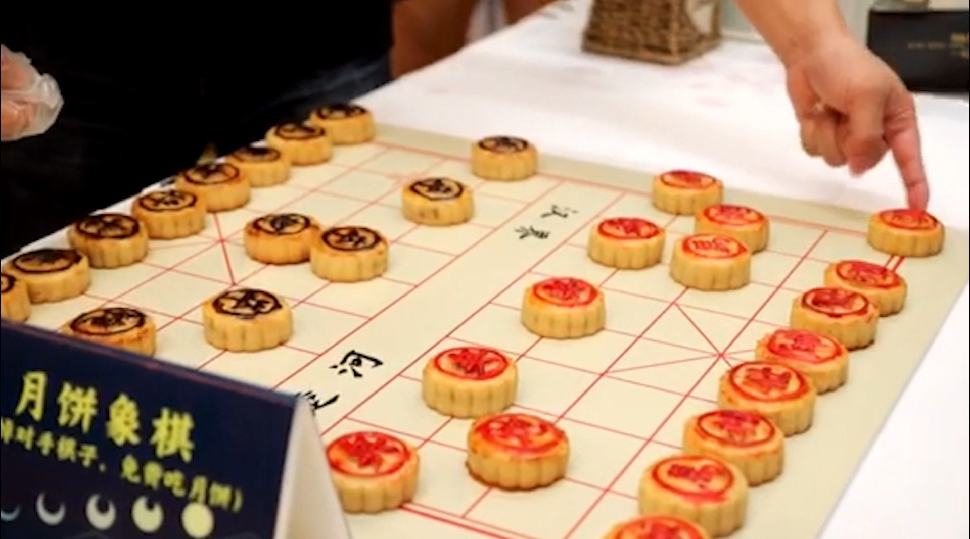重庆一景区制作象棋月饼 现场对弈吃掉对手