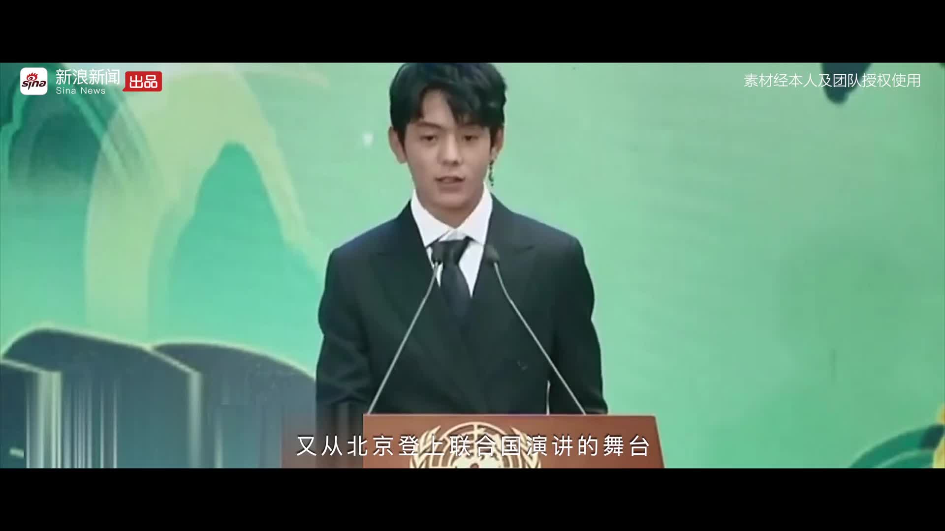 丁真：当世界被打开后_手机新浪网