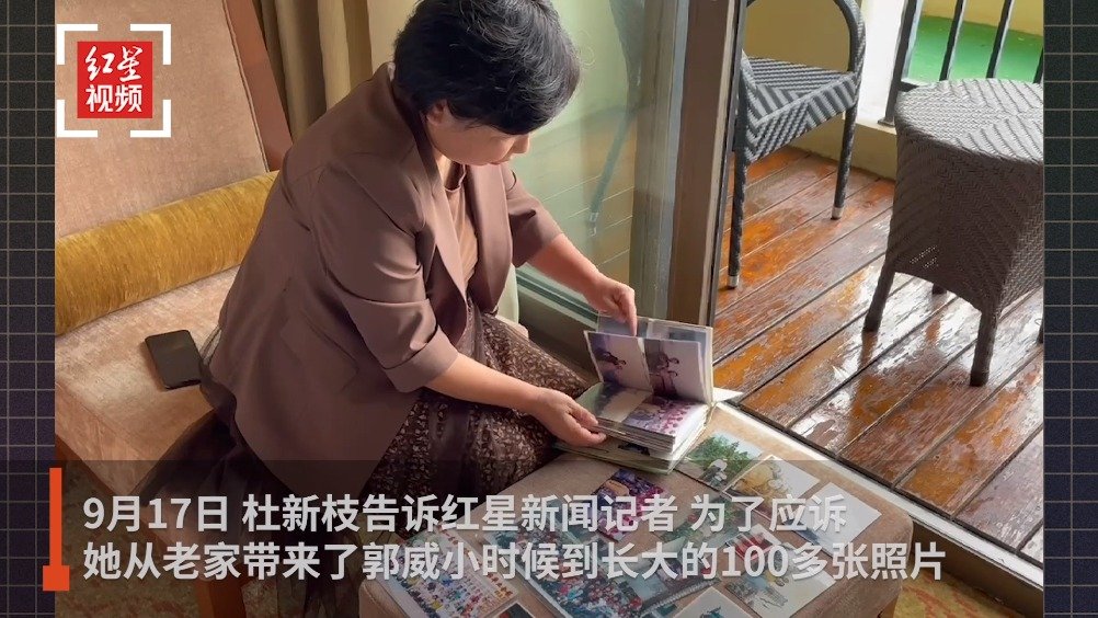 "错换人生28年"案明日开庭,生母杜新枝:已备好100多张照片和2000.