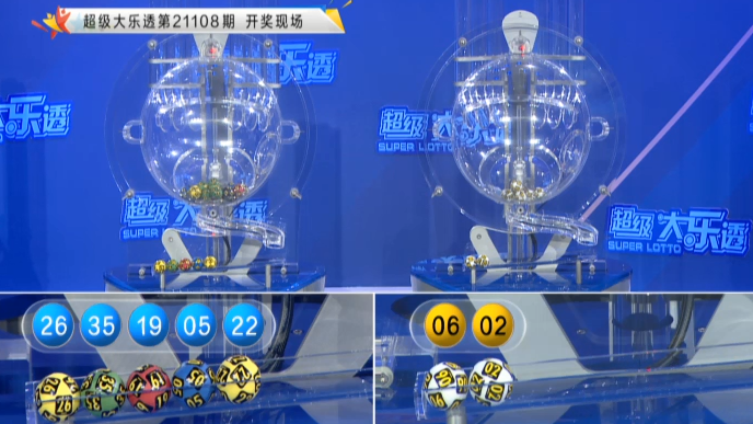 祝融号火星车首批 摄影作品 公布 109期玫瑰大乐透预测奖号 重号分析