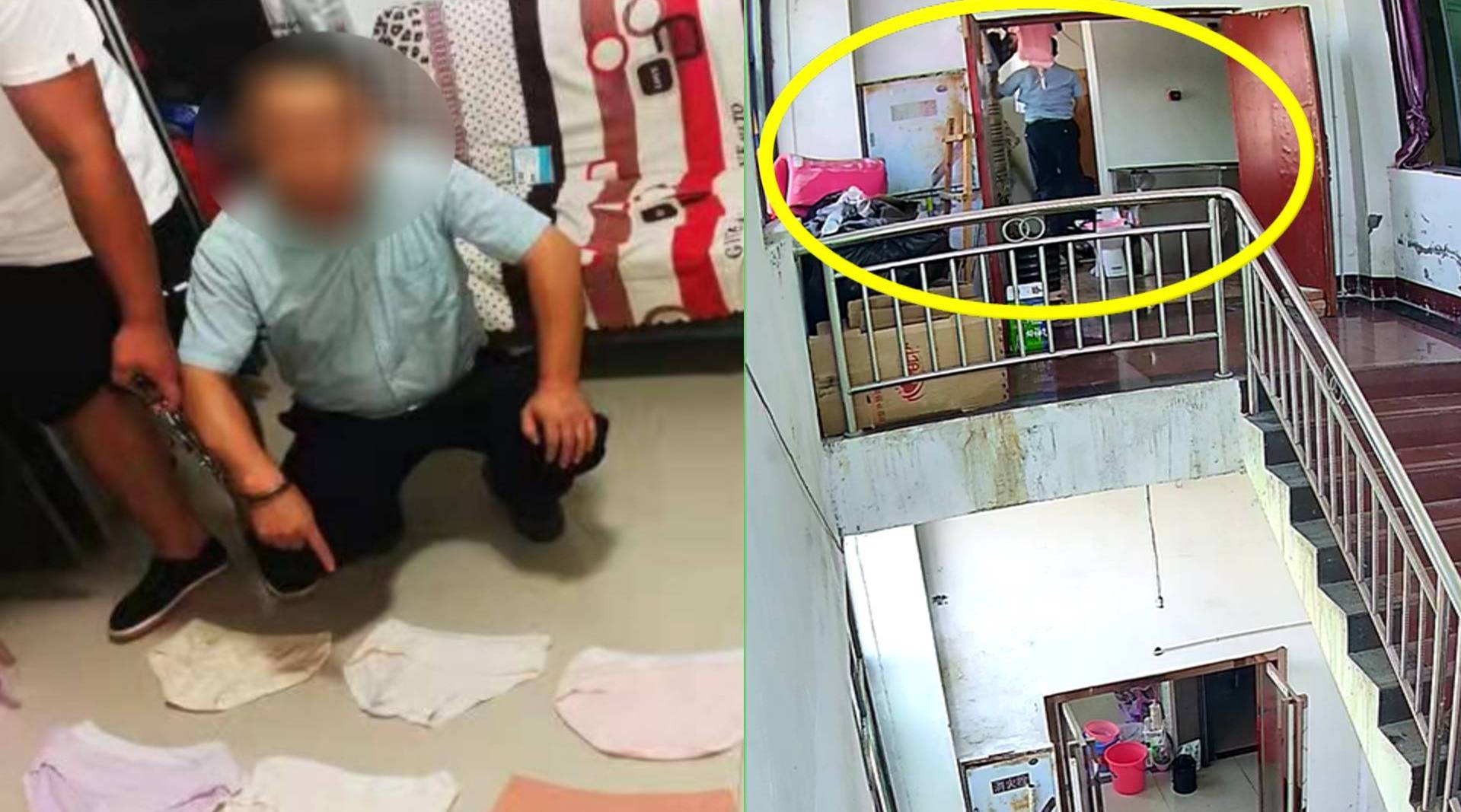 男子宾馆内多次盗窃女士内衣裤，被抓时还将盗窃的内裤穿在身上
