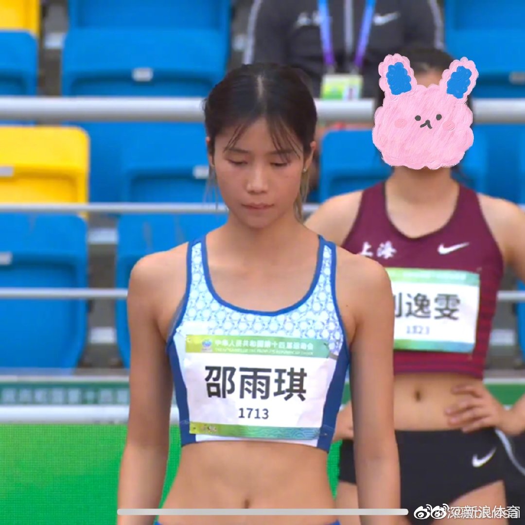 邵雨琪会继续努力_手机新浪网