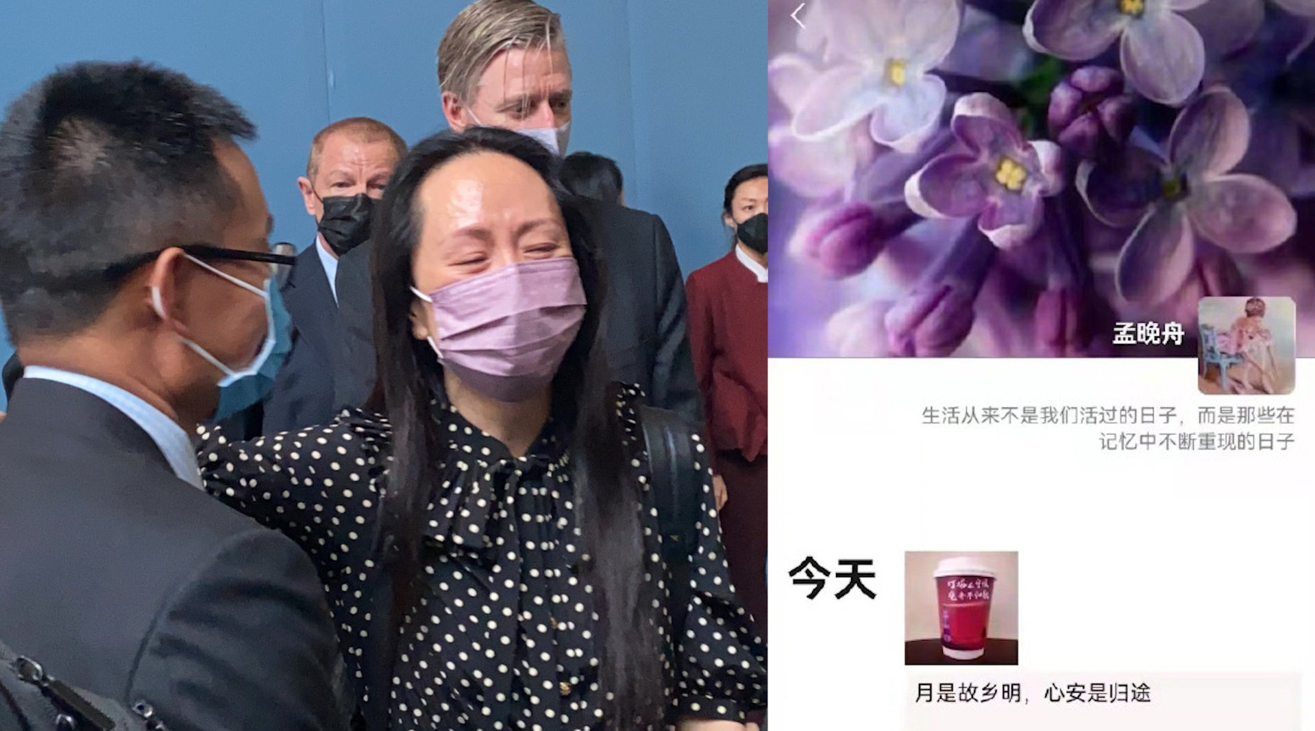 孟晚舟回国前落泪了 包机上祝祖国母亲生日快乐 朋友圈千字长文曝光_手机新浪网