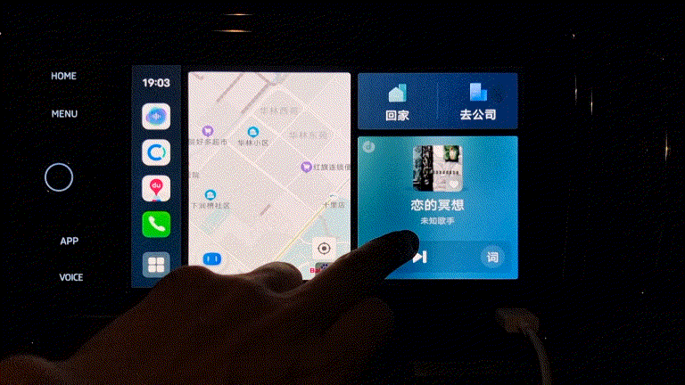 vivo X70Pro邂逅Jovi InCar便捷易用車載體驗_新浪眾測