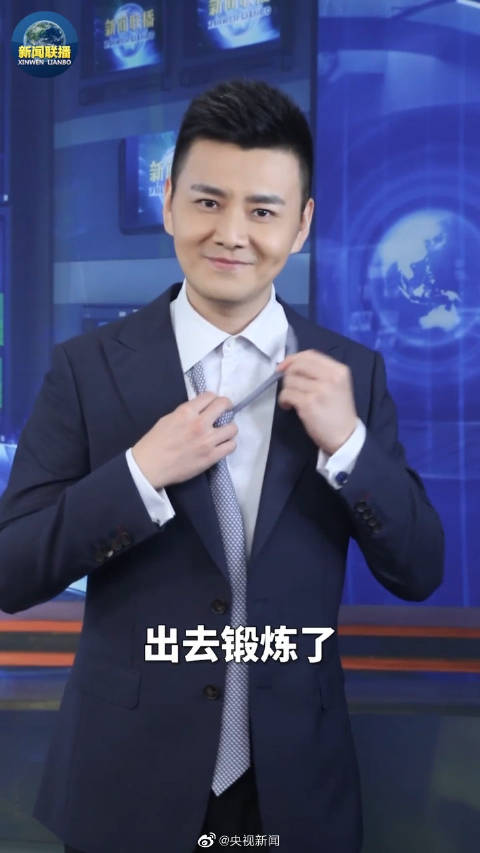 新闻联播主播一口气说了十几个全