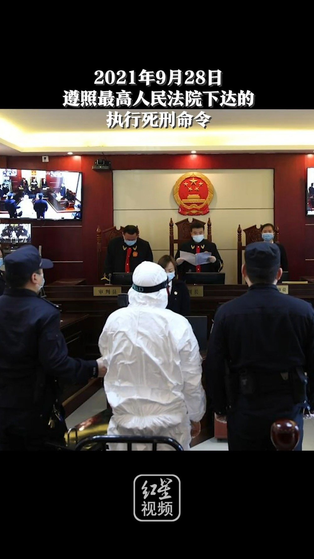 地窖囚禁性侵未成年少女,湘西中院依法对罪犯龙喜和执行死刑!