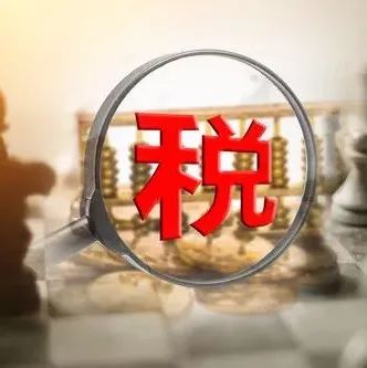 突发！两名带货主播涉嫌偷逃税款，税务总局发声：涉税金额较大！文娱领域成税收检查重点
